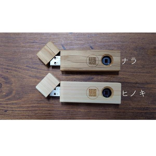 IDDK AminoME USB顕微鏡 ヒノキ (アミノメ) 【顕微観察装置】【MID技術】【顕微鏡】【USB】の画像