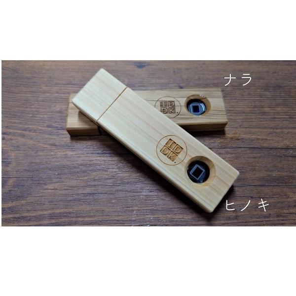 IDDK AminoME USB顕微鏡 ヒノキ (アミノメ) 【顕微観察装置】【MID技術】【顕微鏡】【USB】の画像