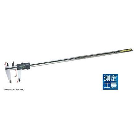 ミツトヨ（Mitutoyo） CD-100C 500シリーズ長尺タイプ ABSデジマチックキャリパ 500-502-10 : 測定工房ヤフー店 ...