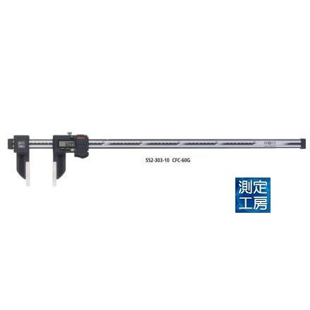 ミツトヨ CFC-100G ABSクーラントプルーフカーボンキャリパ 標準タイプ  