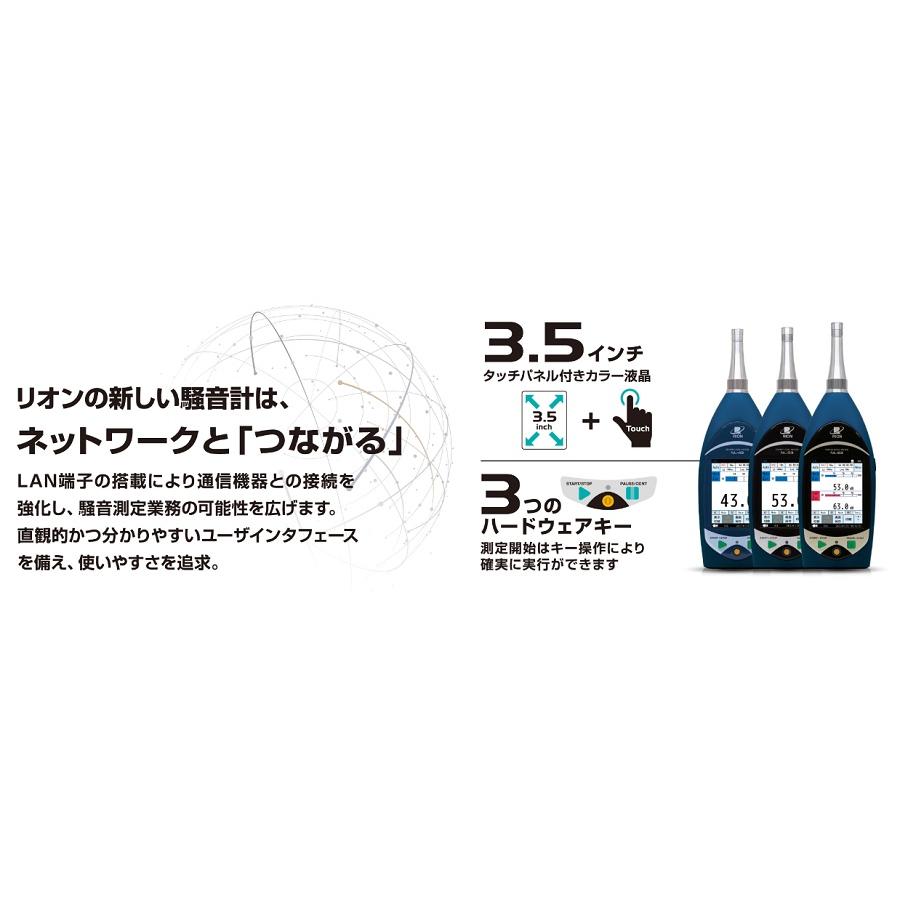 リオン NL-43 検定なし 普通騒音計 型式承認番号 第TS231号 リオン NL-43 検定なし 普通騒音計 型式承認番号 第TS231号