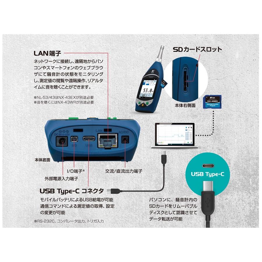 リオン NL-43 検定なし 普通騒音計 型式承認番号 第TS231号 リオン正規 