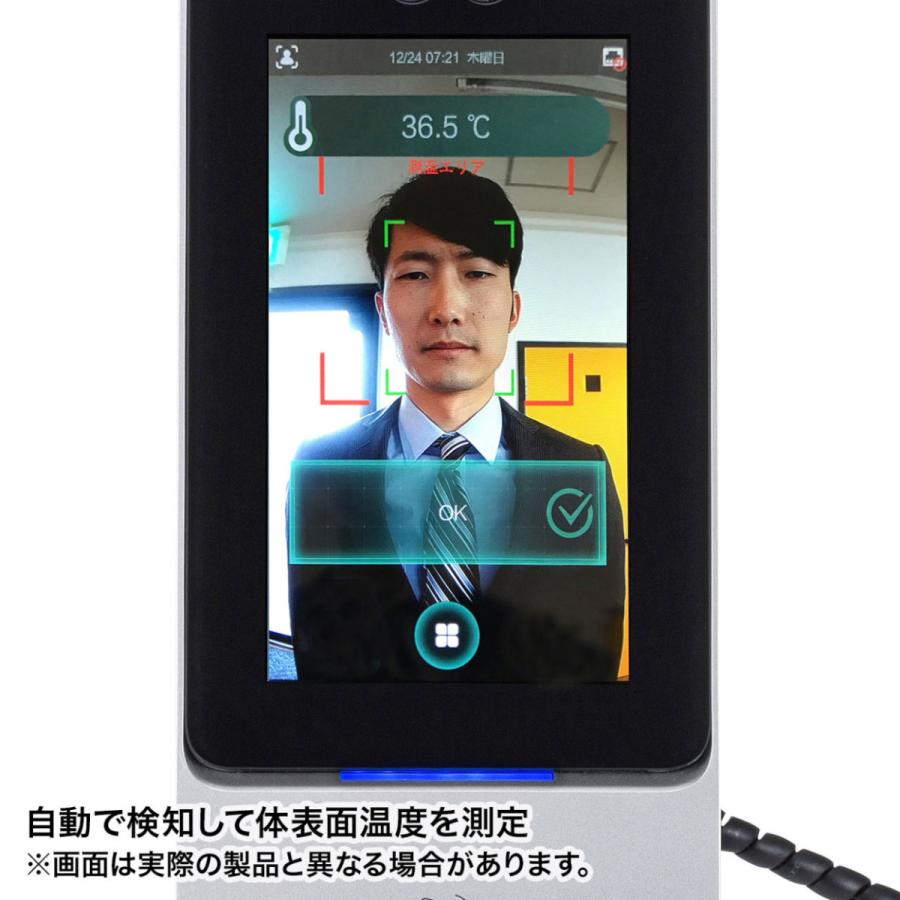 サンワサプライ 体表面温度測定カメラ
