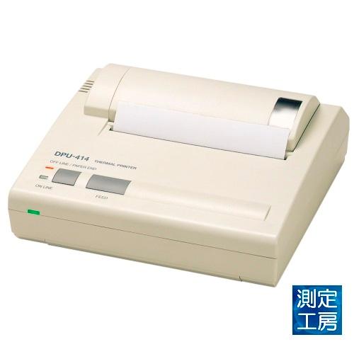 佐藤計量器　7630-50　デジタル気圧計 SK-500B用　専用プリンタ　