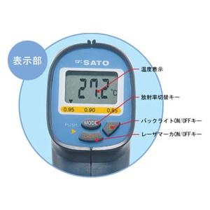 佐藤計量器　SK-8900　赤外線放射温度計　8263-00 【温度計】【赤外線】【非接触】_1
