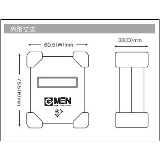 スリック　G-MEN GR20　三方向の加速度を記録する超小型データーレコーダー（輸送振動）　【電子記録計】｜sokuteikoubou-2｜03