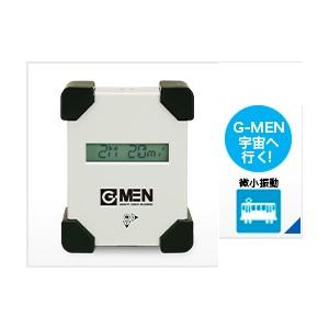 スリック Bluetooth G-MEN GL01 三方向の加速度を記録する超小型 
