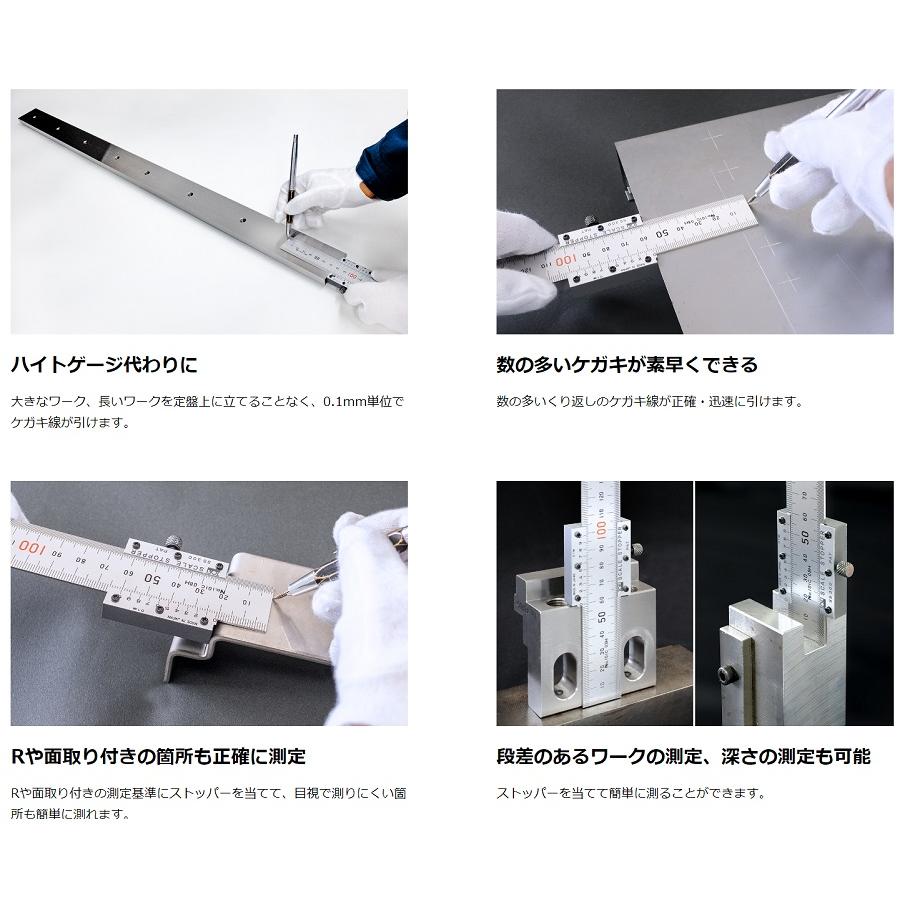 東栄工業 SS1500(スケール付) スケールストッパー 最大測定長：1500mm 