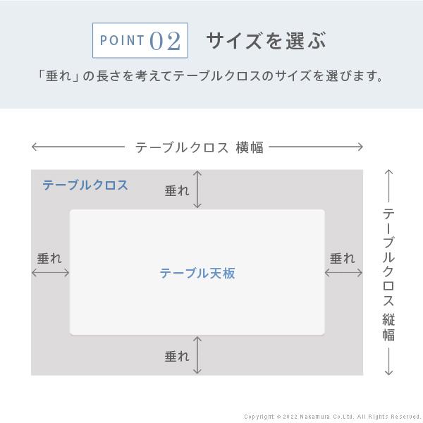 テーブルクロス 撥水 おしゃれ 洗える 長方形 150x250cm ボタニカル柄 ダイニング ヴェルサ スペイン製｜sola-shop｜09