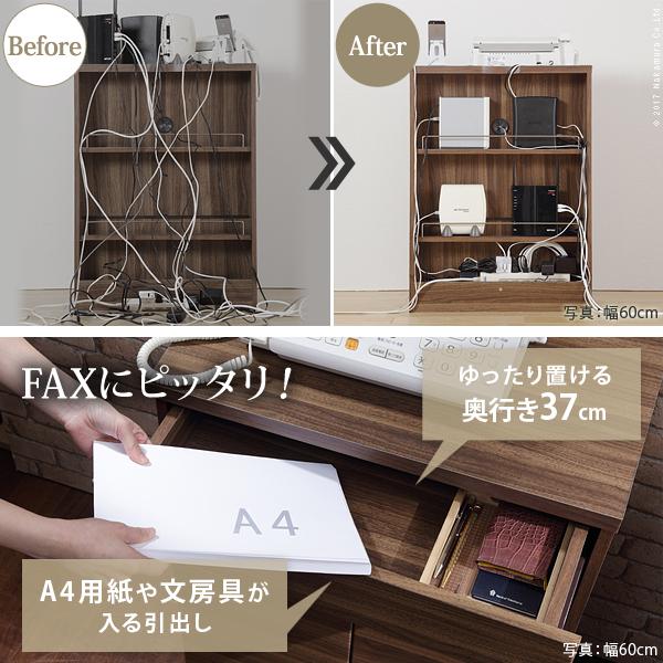 オフィス 店舗 家具 電話台 おしゃれ 北欧 ルーター収納付き ファックス台 リビングキャビネット 幅60cm 木製 リビング収納｜sola-shop｜03