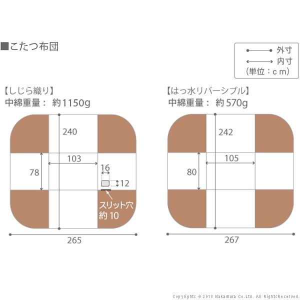 豪然たる暖房器-高さ調節する役立つこと付き添い人 夕めしこたつ-調和105x80糎+専用省空白文字こたつ布団 2点仕かける SAI 彩 矩形 夕めし速見表 掛け布団