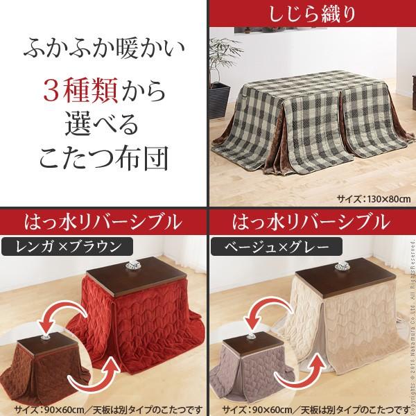 豪然たる暖房器-高さ調節する役立つこと付き添い人 夕めしこたつ-調和105x80糎+専用省空白文字こたつ布団 2点仕かける SAI 彩 矩形 夕めし速見表 掛け布団