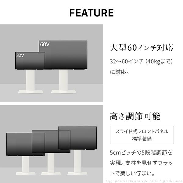 オフィス 店舗 商業施設 テレビ台 テレビスタンド WALL 壁寄せ ロータイプ 組立設置付き V2 32-60v対応 ホワイト ブラック ウォールナット イコールズ｜sola-shop｜15