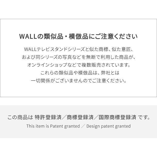 テレビスタンド 壁寄せ WALL V3 mini 組立設置付き 24〜55v対応 テレビ台 おしゃれ 壁掛け風 白 ブラック ウォールナット ホワイトオーク 木目 EQUALSイコールズ｜sola-shop｜07