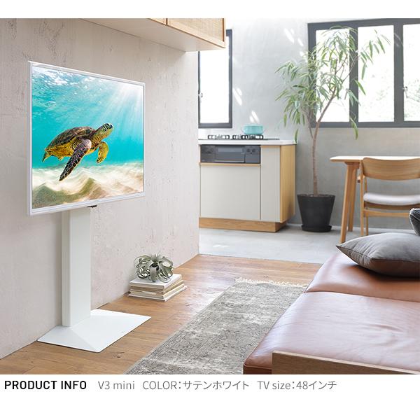 テレビスタンド 壁寄せ WALL V3 mini 組立設置付き 24〜55v対応 テレビ台 おしゃれ 壁掛け風 白 ブラック ウォールナット ホワイトオーク 木目 EQUALSイコールズ｜sola-shop｜09