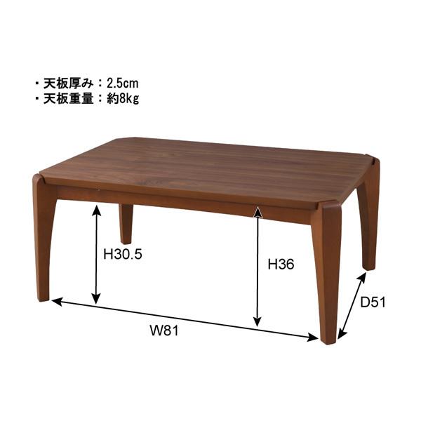 こたつ テーブル 長方形 90×60cm 天然木製 ウォルナット 1人用 2人用 石英管温風ヒーター｜sola-shop｜14