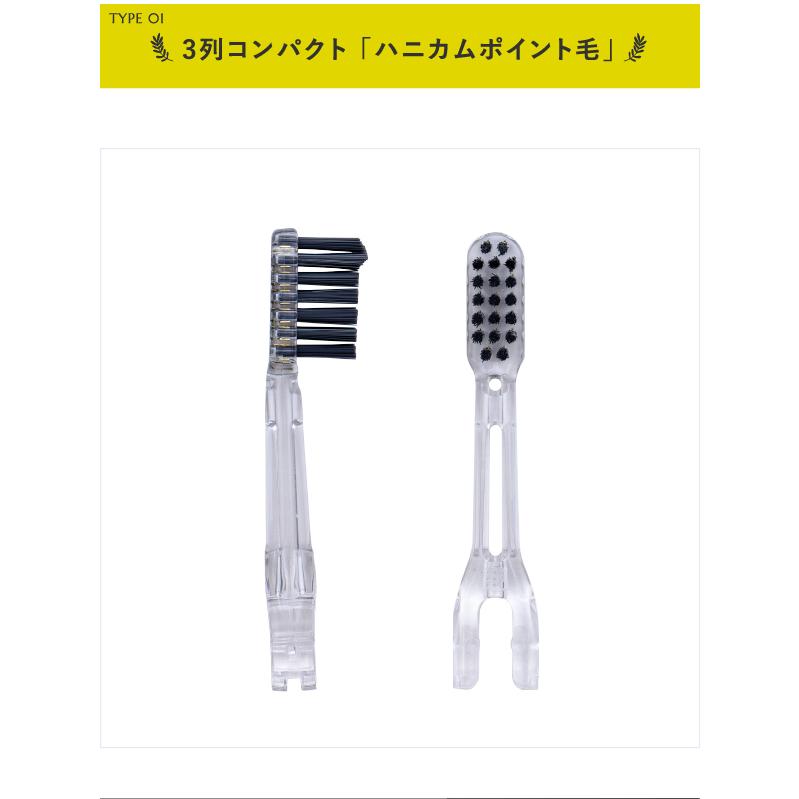 SOLADEY ソラデー替ブラシ □3列 コンパクト ハニカムポイント毛