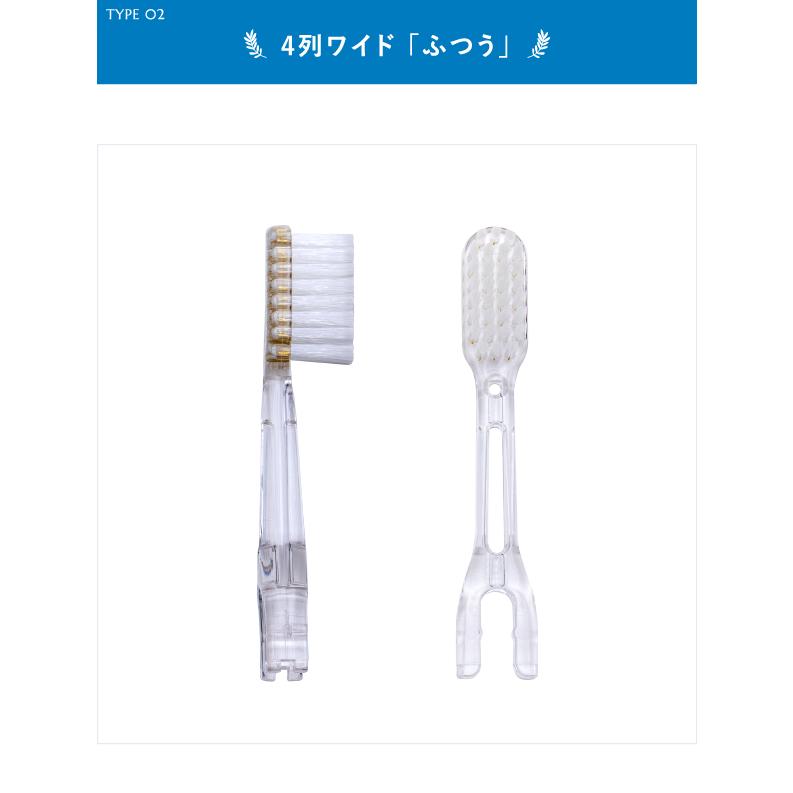 ソラデー替ブラシ ■4列ワイド （ふつう）替えブラシ 歯周ケア 歯周予防 ソラデースペア 歯ブラシ 口臭予防 歯垢除去 オーラルケア | SOLADEY | 03