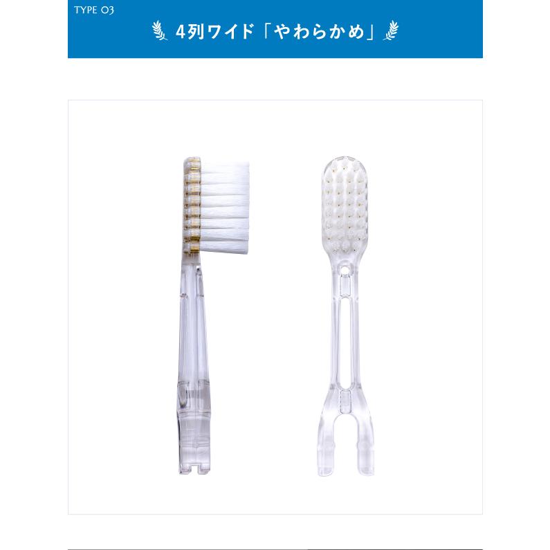 ソラデー替ブラシ ■4列ワイド （やわらかめ）替えブラシ 歯周ケア 歯周予防 ソラデースペア 歯ブラシ 口臭予防 歯垢除去 オーラルケア | SOLADEY | 03