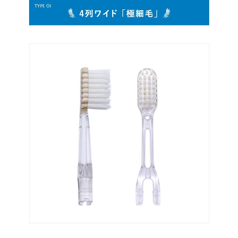 ソラデー替ブラシ ■4列ワイド 極細（ふつう）歯周ケア ソラデー専用 スペアブラシ 替えブラシ 歯ブラシ 口臭予防 歯垢除去 オーラルケア | SOLADEY | 04