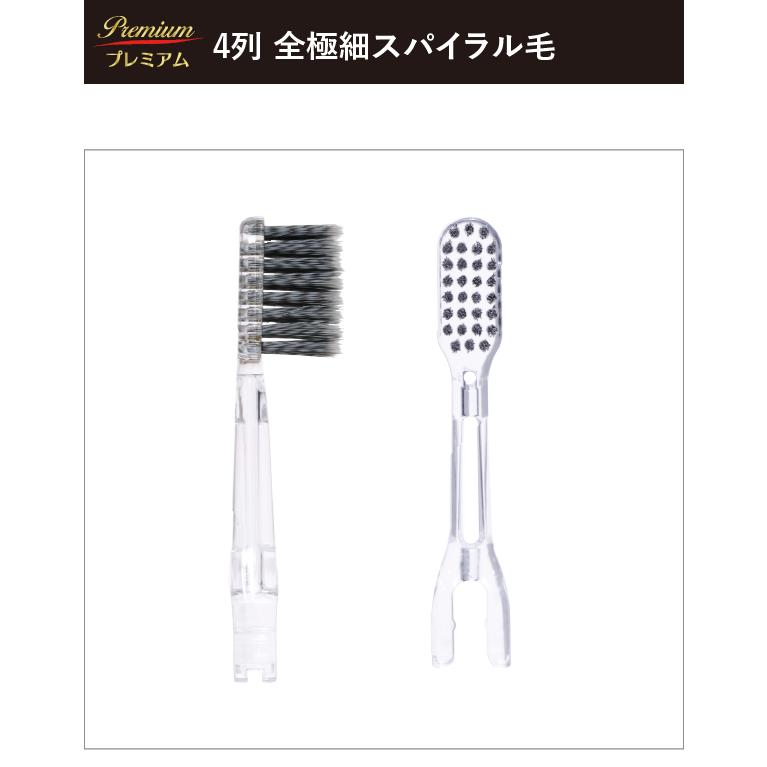 SOLADEY ソラデー替ブラシ プレミアム□4列全極細スパイラル毛（ふつう