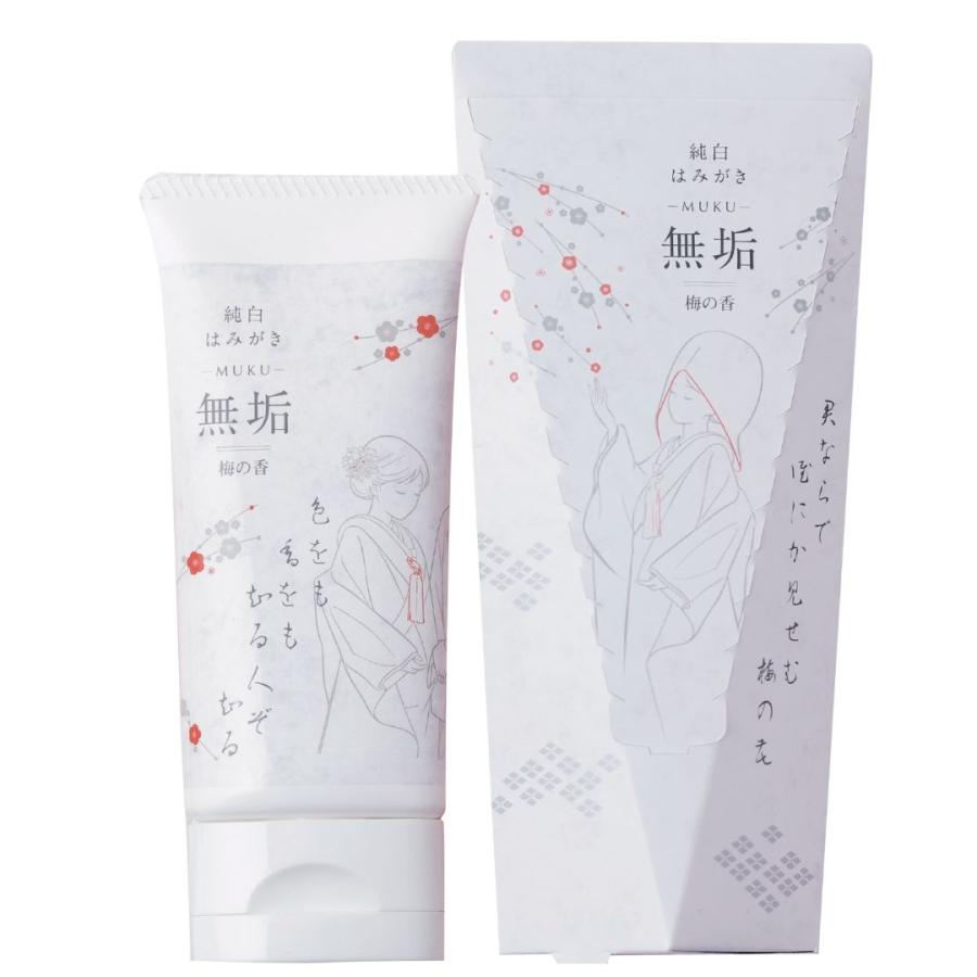 【新発売】無垢-MUKU-梅の香（60g）純白はみがき ミルエキス ほたて サンゴ 爆買 | SOLADEY