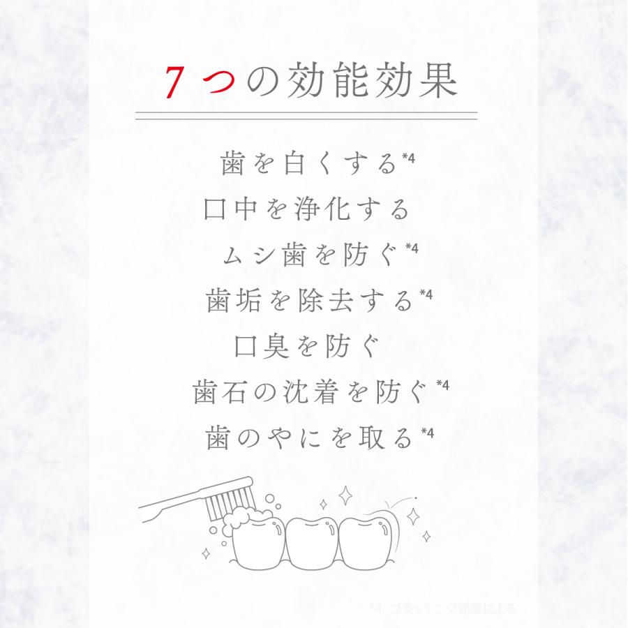 【新発売】無垢-MUKU-梅の香（60g）純白はみがき ミルエキス ほたて サンゴ 爆買 | SOLADEY | 07