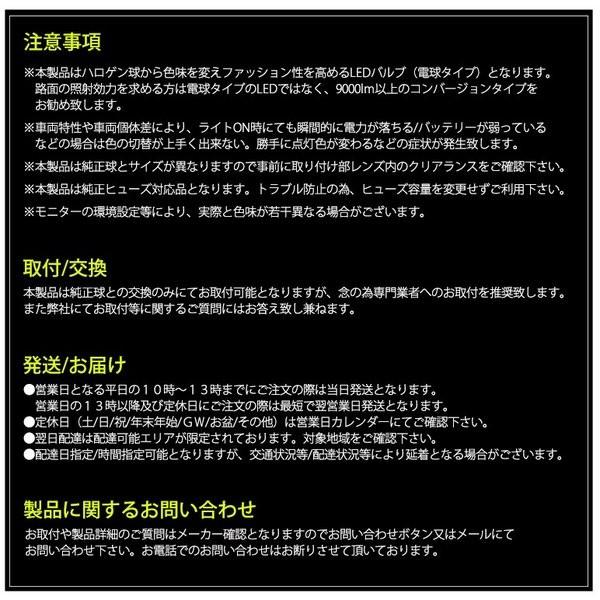 100系 前期/中期/後期 ランドクルーザー/ランクル LED フォグランプ HB4 11W SAMSUNG/サムスン プロジェクター発光 切替式/2色 白/6000K 黄/3000K 車検対応｜solae-shop｜09