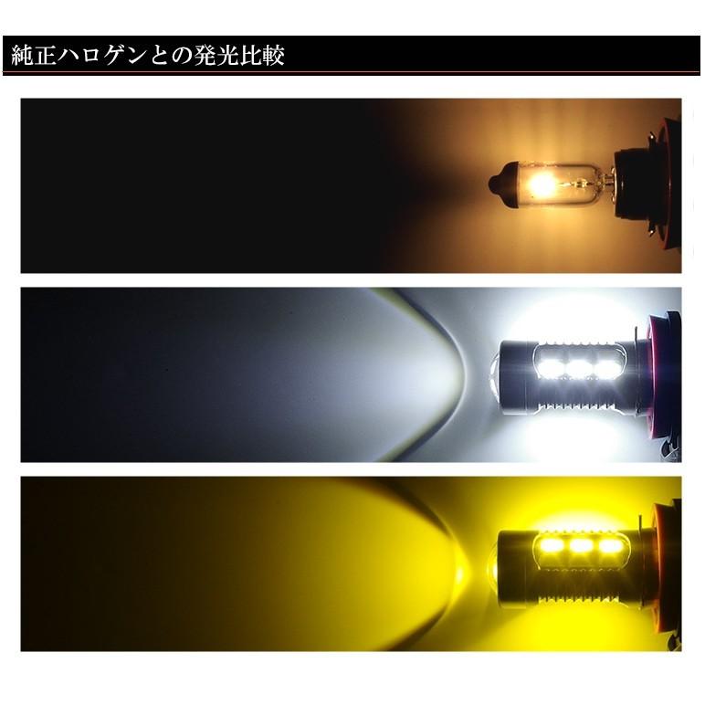 100系 前期/中期/後期 ランドクルーザー/ランクル LED フォグランプ HB4 11W SAMSUNG/サムスン プロジェクター発光 切替式 ホワイト/6000K イエロー/3000K｜solae-shop｜05