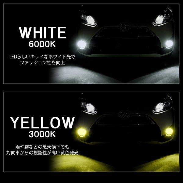 VAG wrx s4LEDフォグイエロー、ホワイト切り替え
