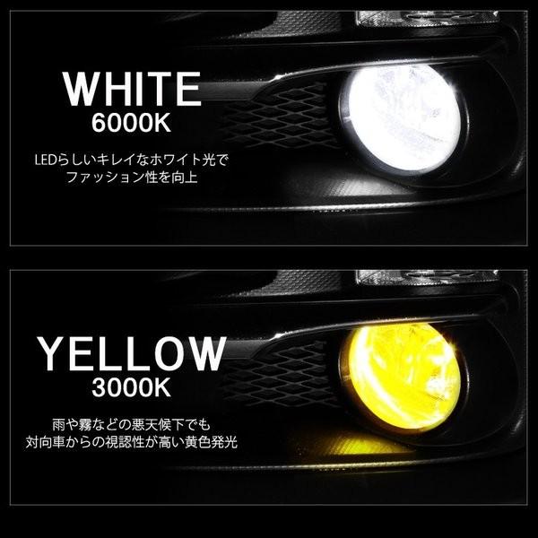 GT系/GT2/GT3/GT6/GT7 前期 インプレッサスポーツ LED フォグランプ H16 18W EPISTER サイド発光 リフレクター拡散 2色切替 白色/黄色 車検対応｜solae-shop｜05