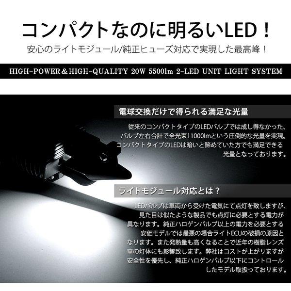 MK32S スペーシア LED ヘッドライト ロービーム/ハイビーム 切替