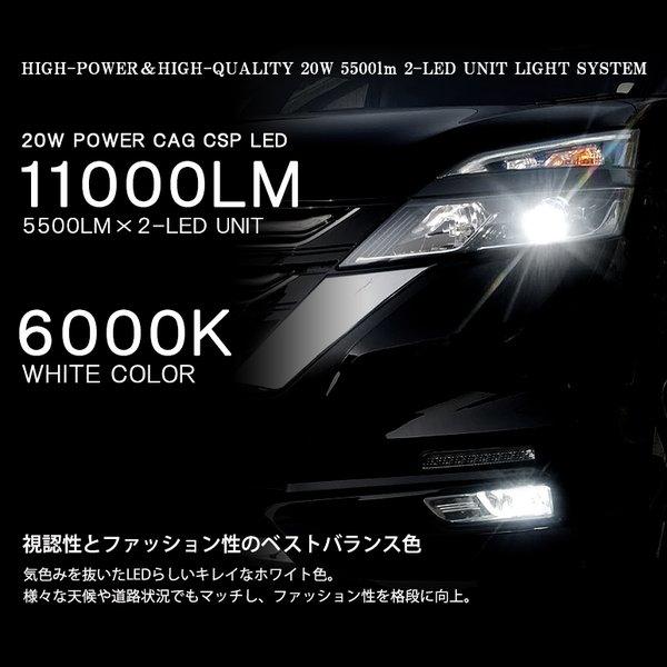 20系 前期 アルファード LED フォグランプ HB4/9006 20W 11000ルーメン 5500lm×2 カスタマイズオートグレード CSP デュアル発光 6000K/ホワイト 車検対応｜solae-shop｜06