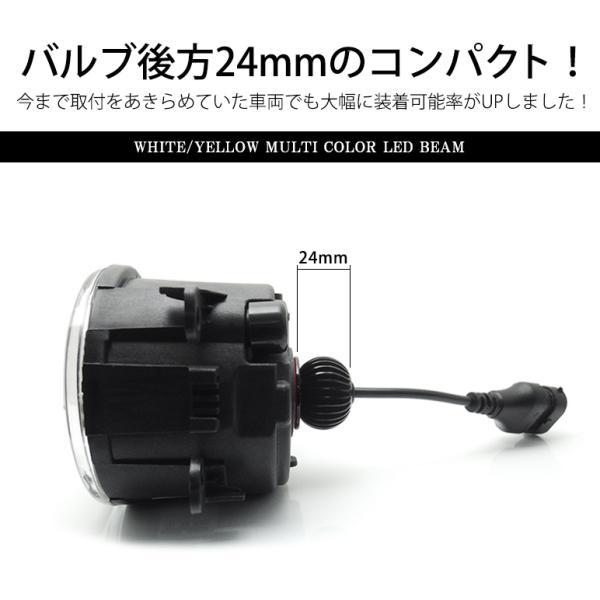 KE系 前期/後期 CX-5 LED フォグランプ H11 20W 5200LM サイド発光 リフレクター拡散 2色切替/ツインカラー ホワイト/イエロー｜solae-shop｜08