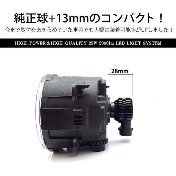 M500系/M502E/M512E パッソ セッテ LED フォグランプ H8 25W 5000ルーメン 全方向 360度発光 3000K/イエロー 車検対応｜solae-shop｜07