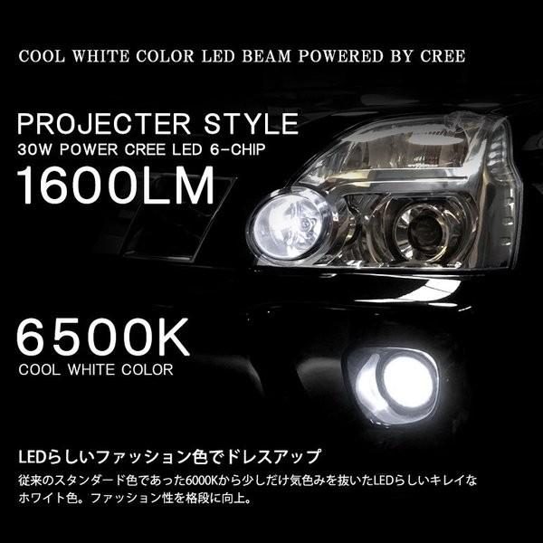 MG21S 前期/後期 モコ LED フォグランプ H8 30W CREE/クリー プロジェクター発光 ホワイト/6500K 2個入り 車検対応｜solae-shop｜04