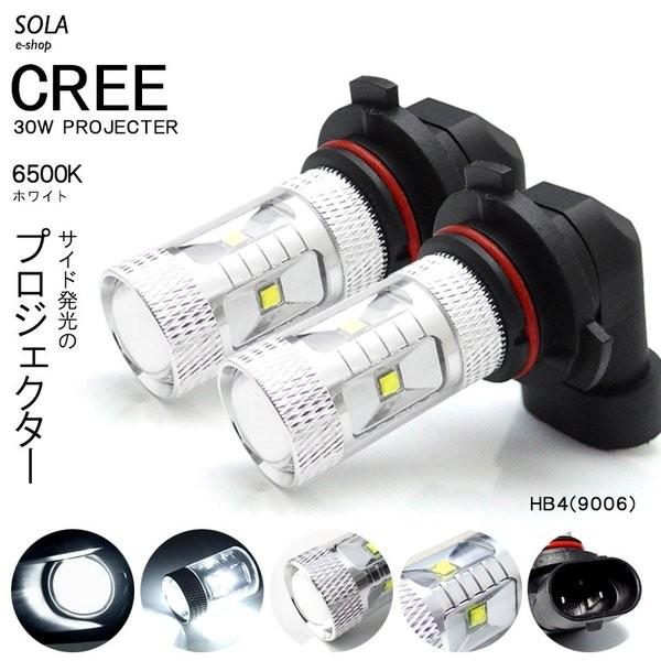 GDB インプレッサ WRX STI LED フォグランプ HB4 30W CREE/クリー プロジェクター発光 ホワイト/6500K 2個入り 車検対応 | ブランド登録なし