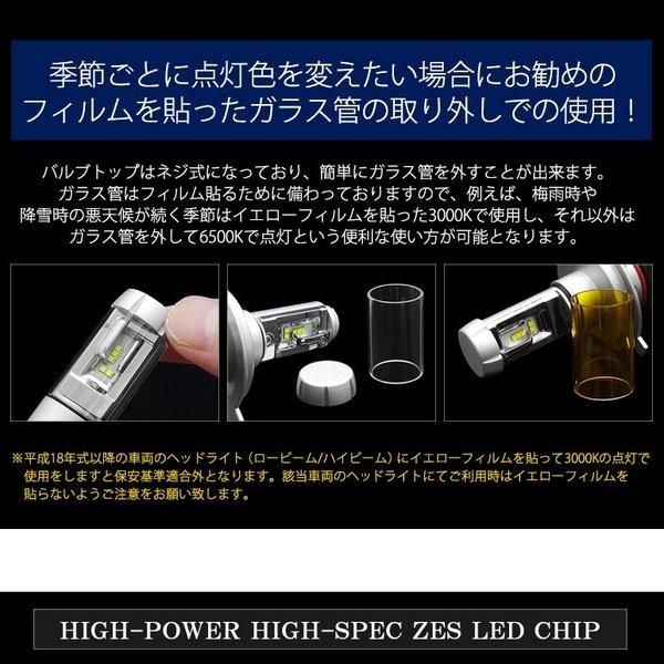 MCR/ACR・30系/40系 前期 エスティマ LED ヘッドライト ロービーム/ハイビーム H4 Hi/Lo 切替 50W 12000ルーメン ZESチップ搭載モデル｜solae-shop｜08