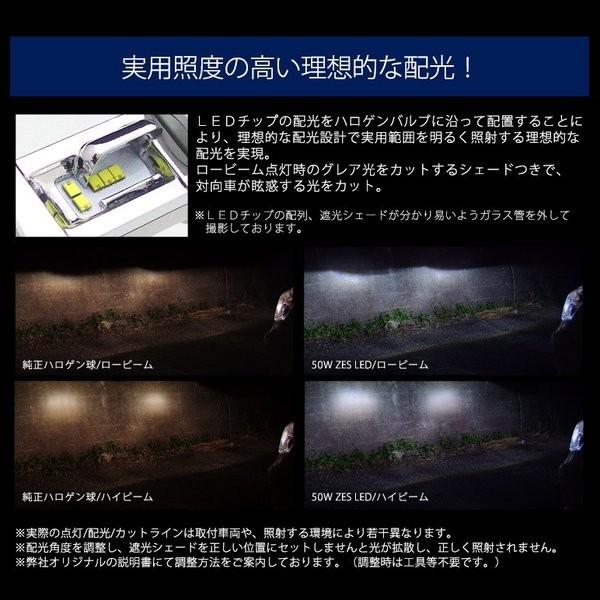 E12系 前期 中期 ノート Note Led ヘッドライト ロービーム ハイビーム H4 Hi Lo 切替 50w 100ルーメン Zesチップ搭載モデル 50w Wp H4 E12 Sola E Shop 通販 Yahoo ショッピング