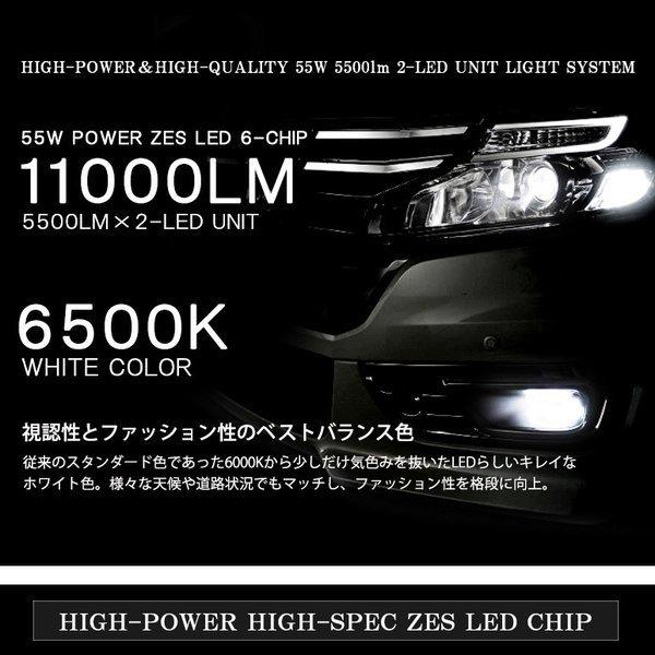 MG21S 前期/後期 モコ LED フォグランプ H8 55W 11000ルーメン 5500lm×2 ZESチップ搭載 デュアル発光 6500K/ホワイト 車検対応｜solae-shop｜06