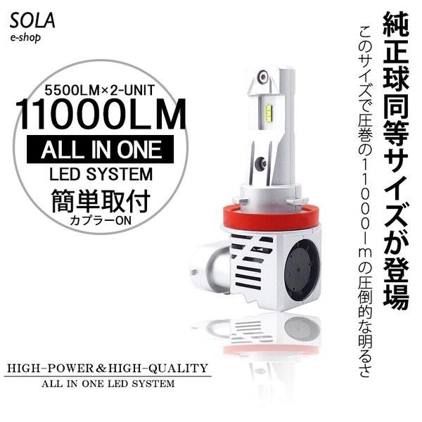 LED フォグランプ H8/H11/H16 55W 11000ルーメン 5500lm×2 ZESチップ