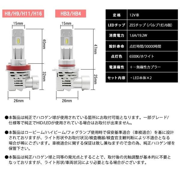 LED フォグランプ H8/H11/H16 55W 11000ルーメン 5500lm×2 ZESチップ