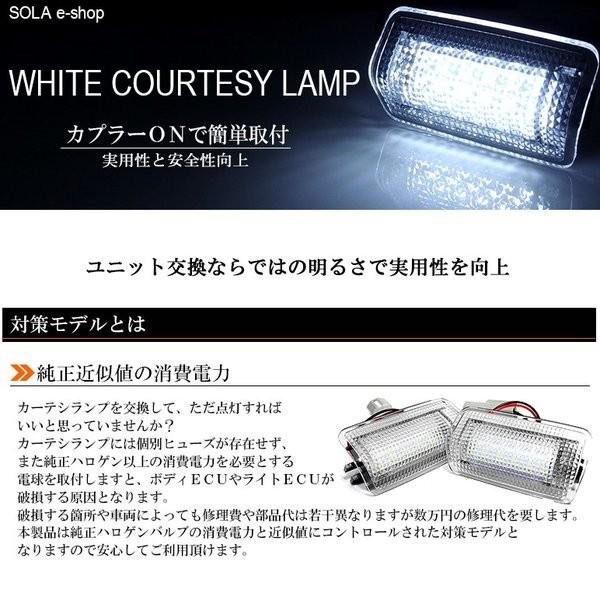 系 レクサス Lexus Rx0t Rx300 Rx450h Led カーテシランプ ルームランプ ドアランプ用 ユニット交換タイプ Smd 18発 ホワイト点灯 純正交換 Cala 2 rx Sola E Shop 通販 Yahoo ショッピング