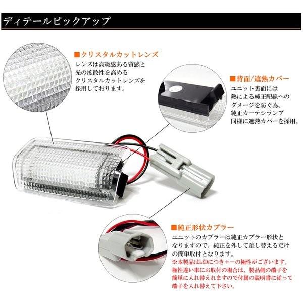 系 レクサス Lexus Rx0t Rx300 Rx450h Led カーテシランプ ルームランプ ドアランプ用 ユニット交換タイプ Smd 18発 ホワイト点灯 純正交換 Cala 2 rx Sola E Shop 通販 Yahoo ショッピング