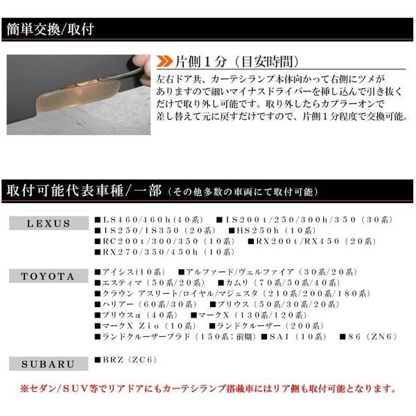 30系 前期 後期 アルファード ハイブリッド含む Led カーテシランプ ルームランプ ドアランプ用 ユニット交換タイプ Smd 18発 ホワイト点灯 純正交換 Cala 2 30al Sola E Shop 通販 Yahoo ショッピング