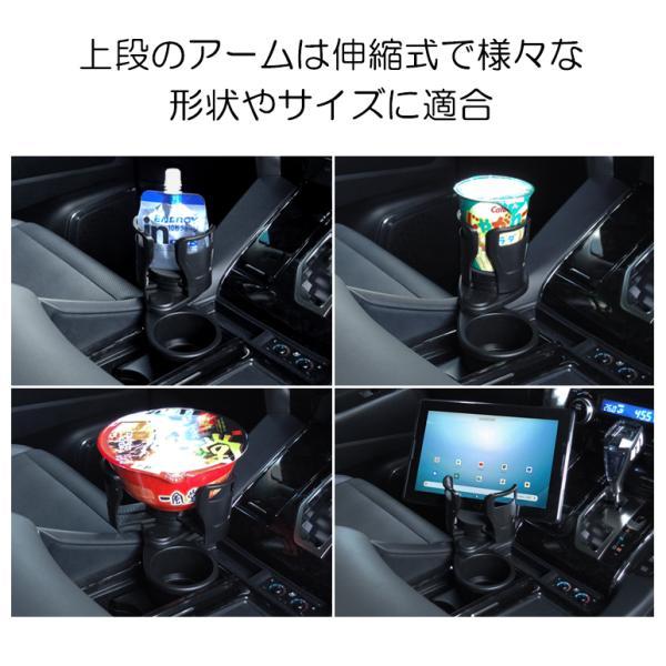 KE系 前期/後期 CX-5 2in1 カップホルダー/ドリンクホルダー マルチ
