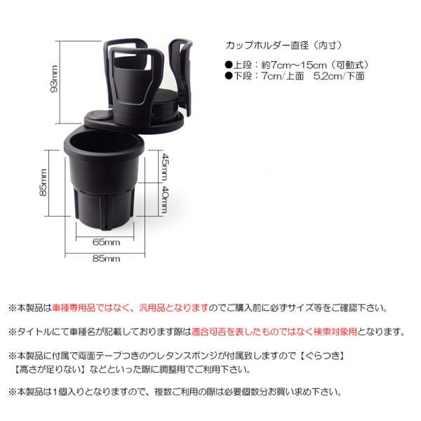 L880K コペン 2in1 カップホルダー/ドリンクホルダー マルチタイプ
