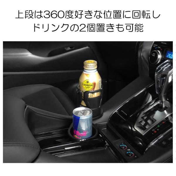 Z33系 前期/後期 フェアレディZ 2in1 カップホルダー/ドリンク Z33系 前期/後期 フェアレディZ 2in1 カップホルダー/ドリンク