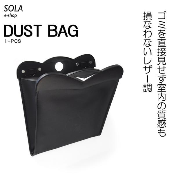 ZC33S スイフトスポーツ ゴミ箱/収納 LEDライトつき レザー調/薄型