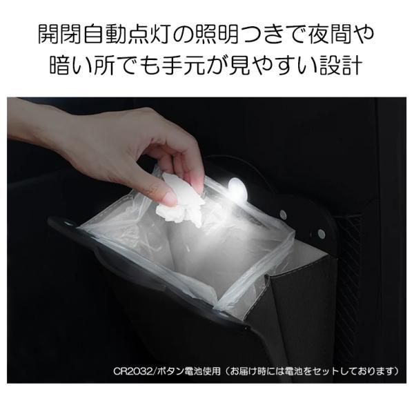 ZF1 CR-Z ゴミ箱/収納 LEDライトつき レザー調/薄型 汎用 ブラック/黒